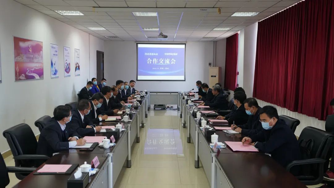 華電黨組書記、董事長(zhǎng)江毅拜會(huì)河北省委常委、唐山市委書記武衛(wèi)東