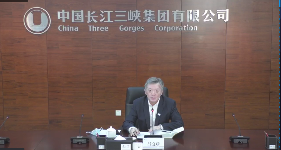 三峽集團舉辦檔案管理業(yè)務(wù)暨建設(shè)項目檔案驗收培訓班