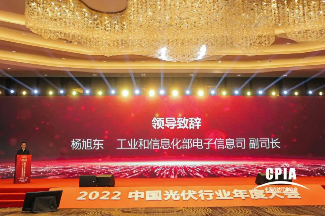 工信部：推動光伏產(chǎn)業(yè)高質(zhì)量發(fā)展，加快實現(xiàn)碳達峰碳中和