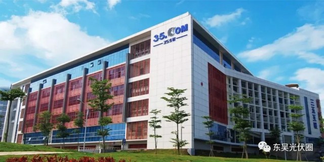 25億！三五互聯(lián)擬投建5GW異質(zhì)結(jié)電池項(xiàng)目