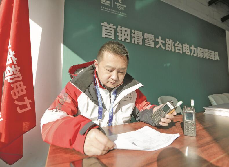 力求把每項(xiàng)工作都干到最好——記國家電網(wǎng)有限公司特等勞動(dòng)模范張琳  　　江江 景曉薇  　　2023年02月20日 國家電網(wǎng)報(bào)    　　●人物簡介  　　張琳，中共黨員，北京石景山供電公司首鋼冬奧供電