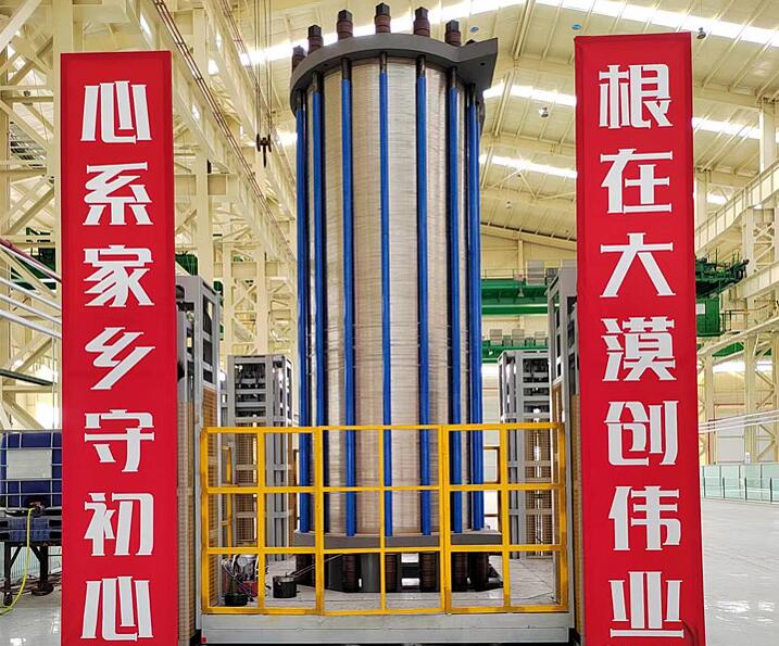 億利首臺套1000標(biāo)方堿性電解槽正式推出，強勢進軍氫能裝備制造領(lǐng)域