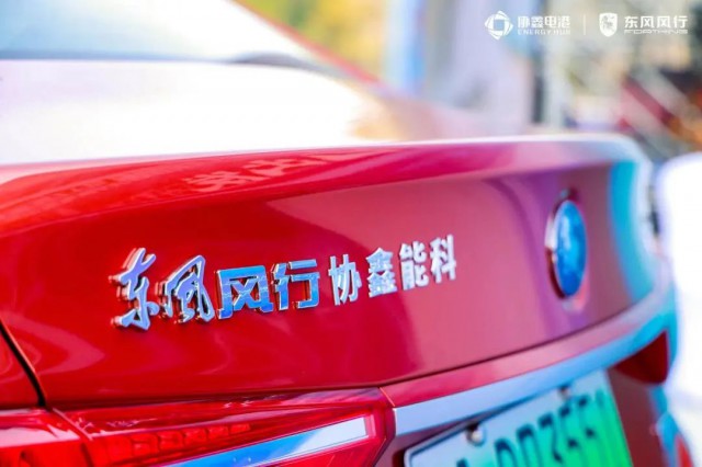 協(xié)鑫電港廣州開城，開啟大灣區(qū)新能源增長(zhǎng)極