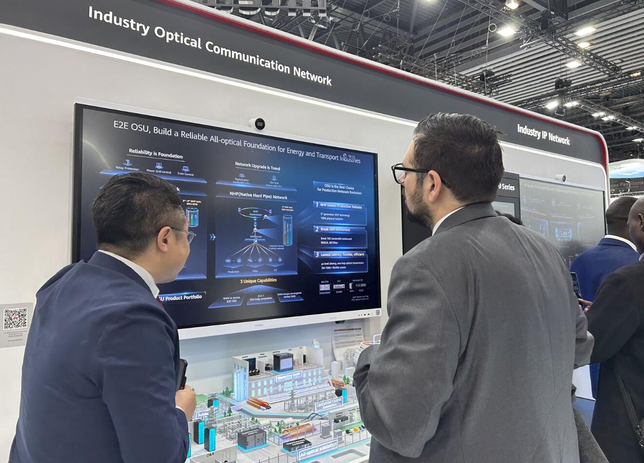MWC2023觀察，全光網(wǎng)絡加速電力行業(yè)數(shù)字化轉型