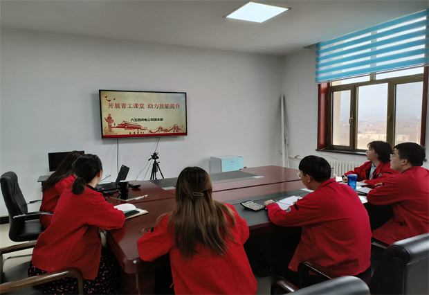 六五四供電公司團支部以培促考，以考驗培