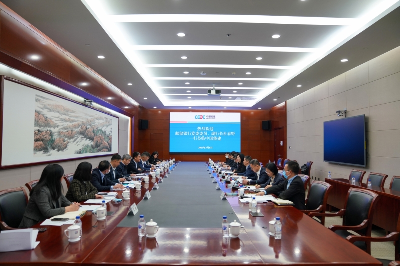 中國能建黨委常委、總會計師李麗娜與中國郵政儲蓄銀行副行長杜春野舉行會談
