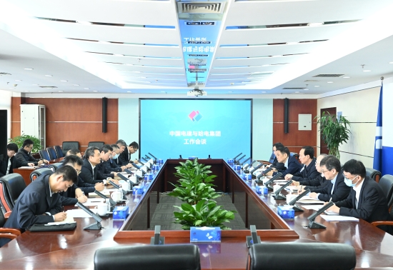 中國電建黨委書記、董事長丁焰章與哈電集團黨委書記、董事長曹志安會談