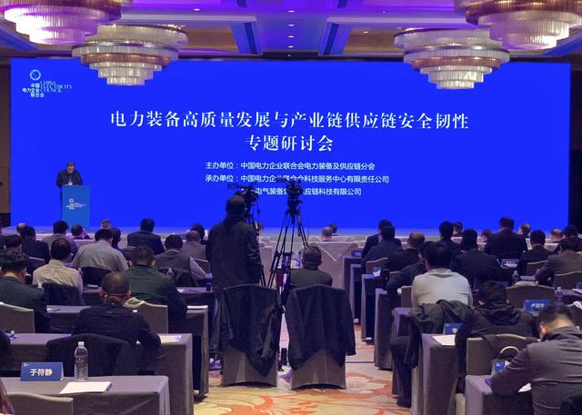 作為全球特高壓領(lǐng)先者，我國將以質(zhì)量安全引領(lǐng)電力裝備行業(yè)進(jìn)一步升級發(fā)展