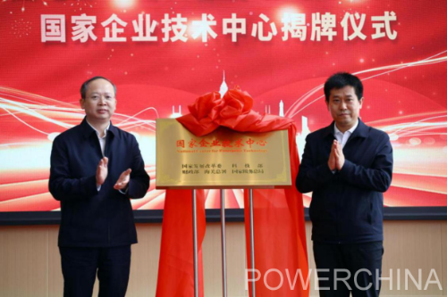 中國(guó)電建黨委常委、副總經(jīng)理徐鵬程與長(zhǎng)春市委副書記、市長(zhǎng)王子聯(lián)會(huì)談