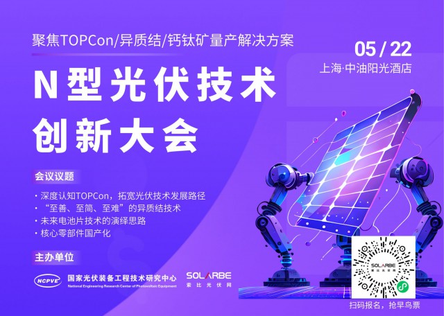 東方日升：2022年，凈利潤(rùn)同比增長(zhǎng)2332.31%