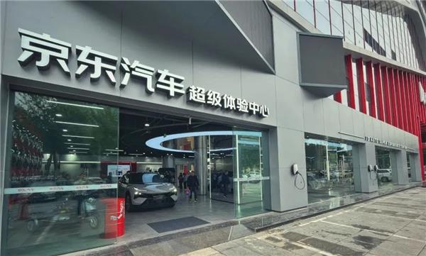 聚焦新能源，京東汽車超體打造的“無限空間”是啥新物種?