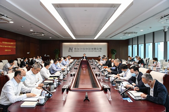華能集團黨組學在前、作表率 以高質(zhì)量讀書班推動主題教育走深走實