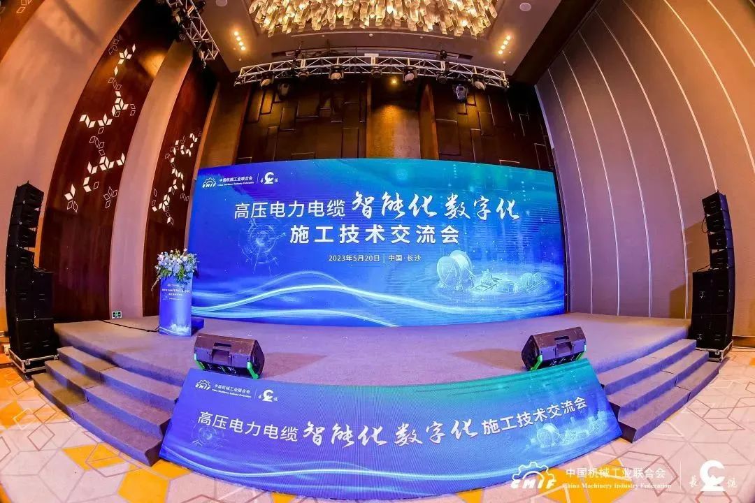 長纜科技電纜智能敷設(shè)系統(tǒng)通過鑒定，達國際先進水平