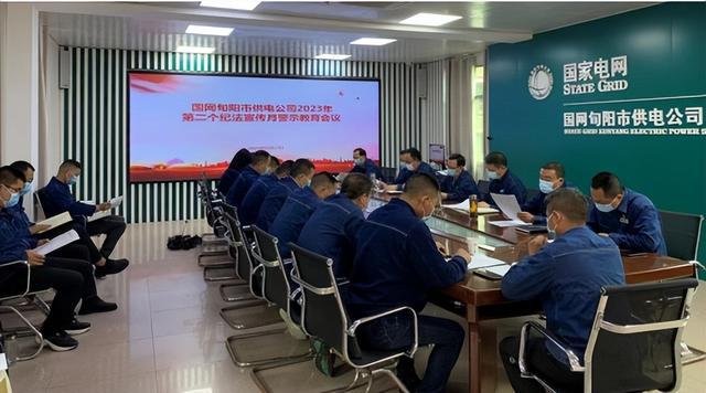 國(guó)網(wǎng)旬陽(yáng)市供電公司警示教育“敲警鐘” 確?！傲甭暼肽X入心