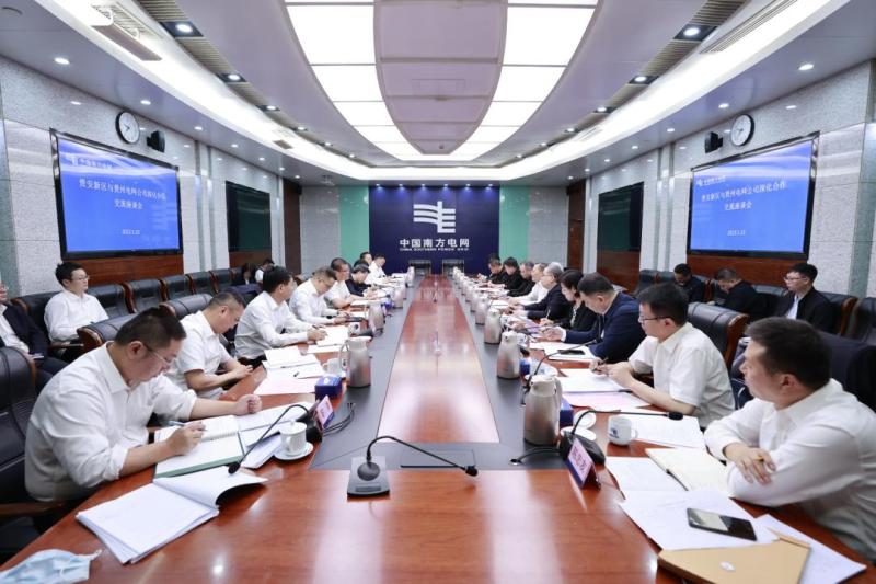 貴州省委常委、貴安新區(qū)黨工委書(shū)記胡忠雄到貴州電網(wǎng)公司開(kāi)展主題教育專題調(diào)研