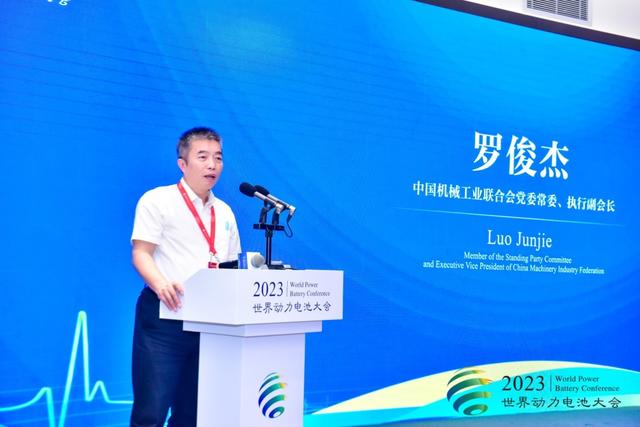 直擊世界動力電池大會：“脫鉤斷鏈”風(fēng)險來襲，中國新能源如何備戰(zhàn)?