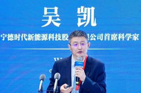 寧德時代董事吳凱辭職，或?qū)Ｗ㈦娀瘜W儲能領域!