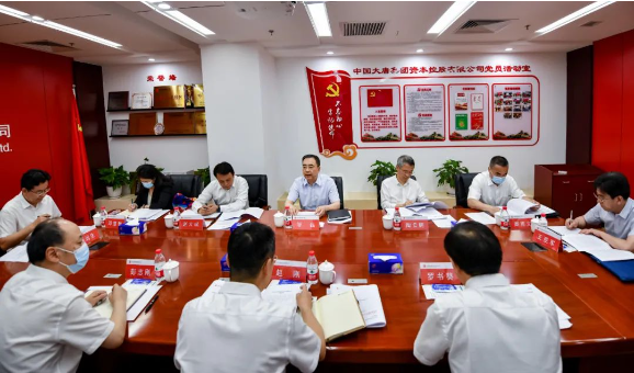 鄒磊到資本控股公司、財務(wù)公司調(diào)研座談