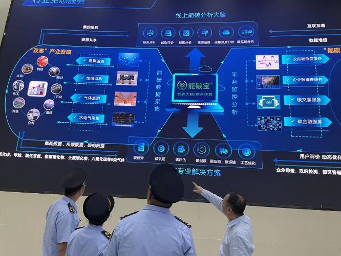 智慧減碳幫企業(yè)抓住環(huán)?！板X袋子”，減碳措施讓火電廠一年碳排放量減少5%