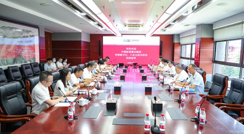 中國能建黨委副書記、工會(huì)主席馬明偉到廣東院調(diào)研