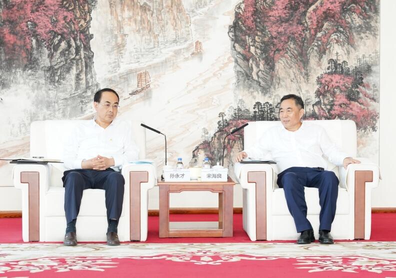 中國能建黨委書記、董事長宋海良與中國中車黨委書記、董事長孫永才會(huì)談