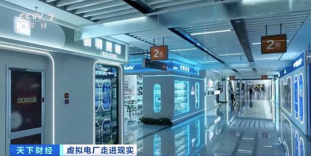 200億元大市場!“電力+算力”聚沙成塔，虛擬電廠促新業(yè)態(tài)涌現(xiàn)!