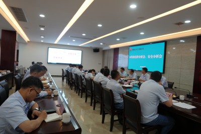 陜煤石電召開8月份月度工作會(huì)暨經(jīng)濟(jì)活動(dòng)分析會(huì)、安全分析會(huì)