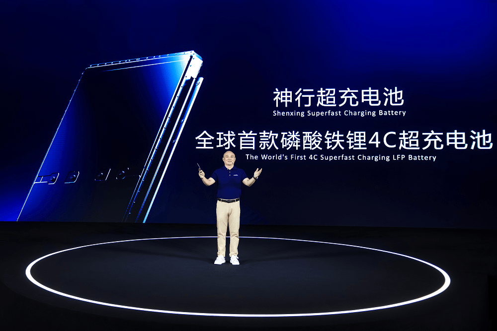 寧德時(shí)代高煥：神行超充電池，開啟全民電動(dòng)新時(shí)代