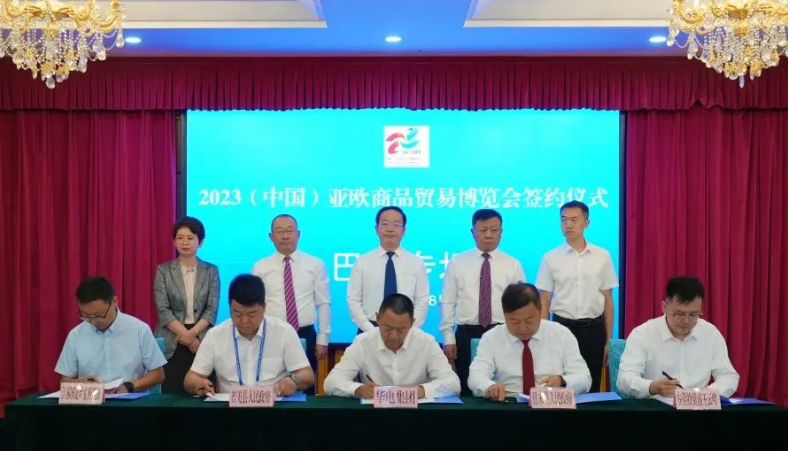 總計95.5億元！若羌簽約2個風(fēng)電項目