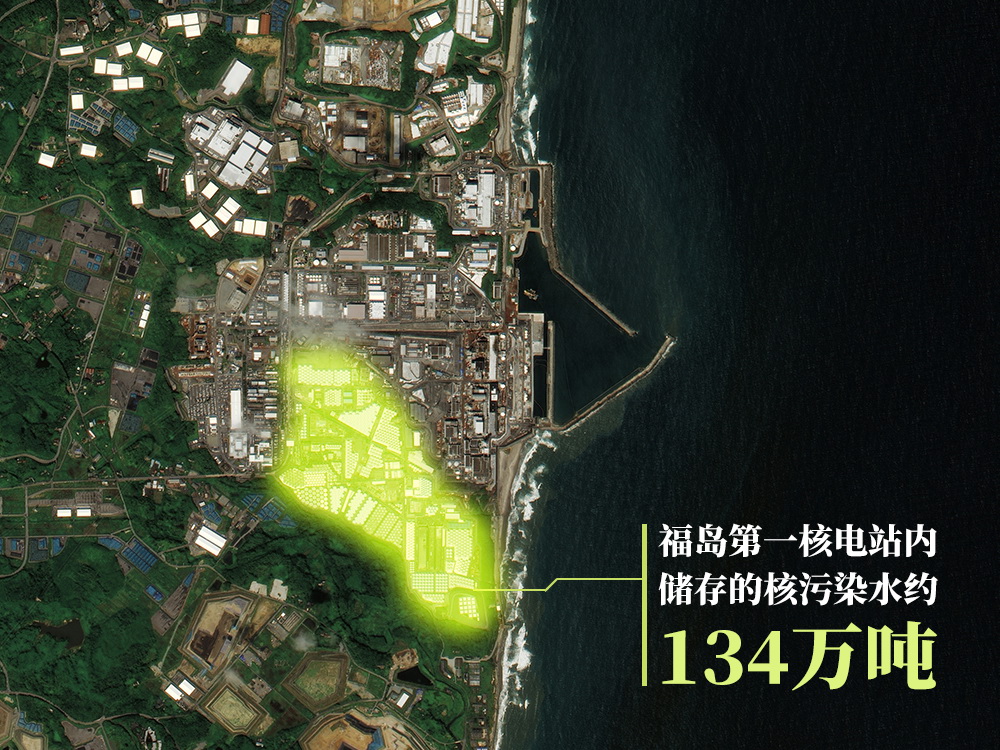 福島核電站儲(chǔ)存巨量核污染水，衛(wèi)星圖對比觸目驚心!
