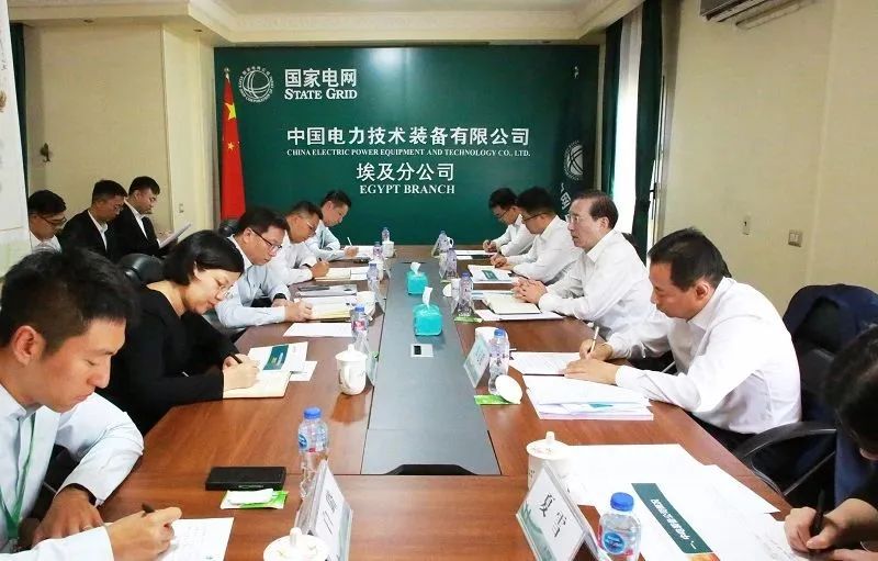 辛保安調(diào)研國網(wǎng)駐非辦、中電裝備埃及分公司