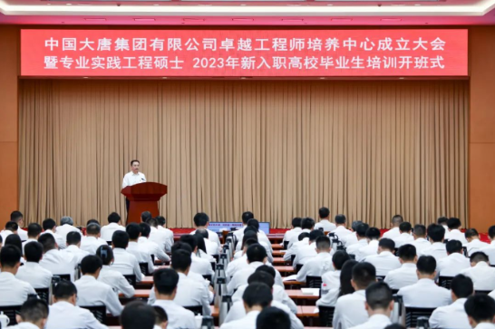 鄒磊寄語：在火熱青春中放飛人生夢(mèng)想，在拼搏青春中成就壯美華章