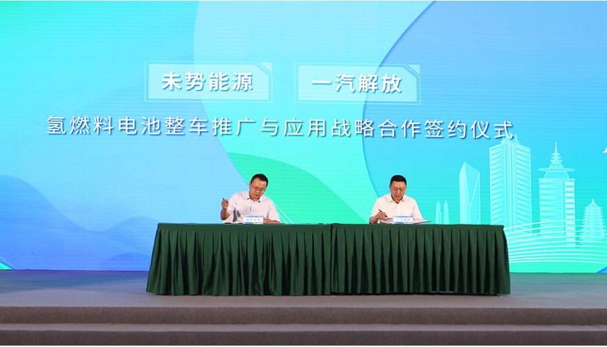 近日，中國電力企業(yè)聯(lián)合會氫能分會成立大會暨氫能行業(yè)發(fā)展交流會在北京舉辦。中國電力企業(yè)聯(lián)合會黨委書記、常務(wù)副理事長楊昆，國家能源局科技司副司長劉亞芳出席會議并致辭。會議兩個階段分別由中國電力企業(yè)聯(lián)合會黨