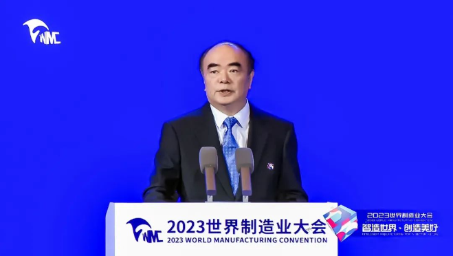 2023世界制造業(yè)大會(huì) | 曹仁賢：從制造到智造，綠色能源未來大有可為