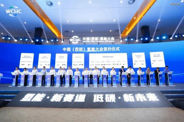 超10億，陜西綠色能源基金設(shè)立