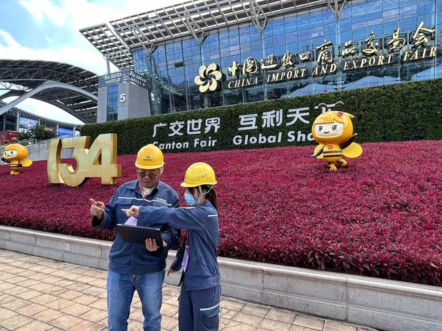 廣州供電局打造智慧保供電樣板，護(hù)航第134屆廣交會(huì)開(kāi)幕