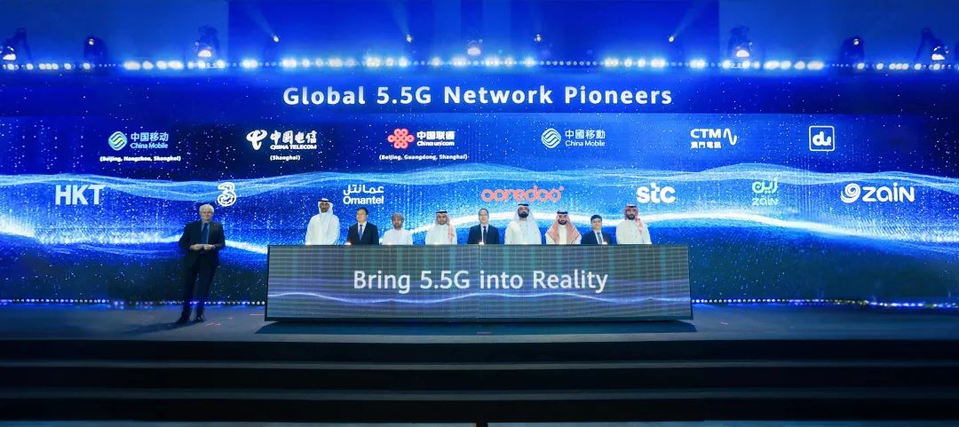 全球首波5G-Advanced網(wǎng)絡(luò)發(fā)布，開啟5G-A新時(shí)代