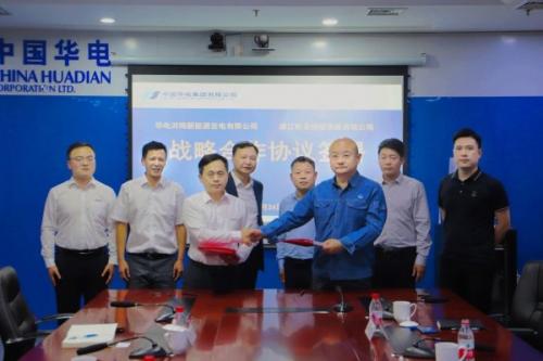 臥龍儲能與華電河南新能源簽署戰(zhàn)略合作協議