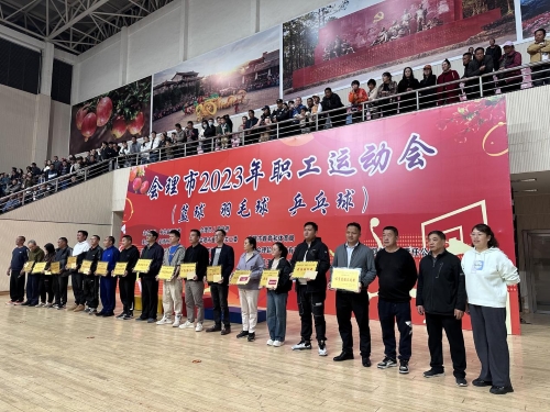 國網(wǎng)會理市供電公司全力以赴 保障會理市2023年職工運(yùn)動(dòng)會供電安全可靠