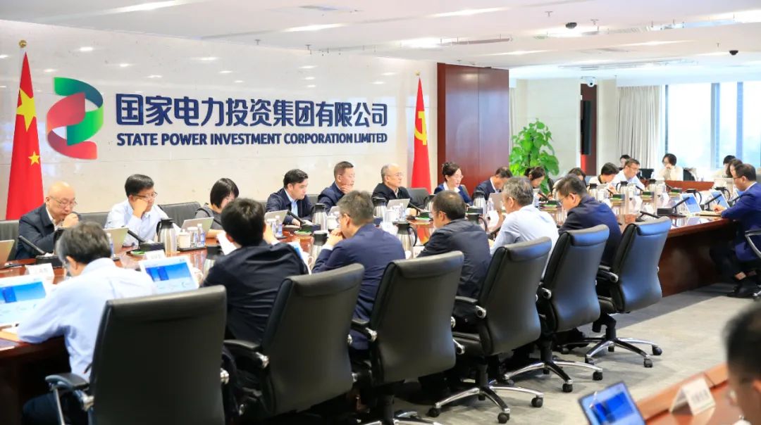 國家電投啟動“效率決定用工、效率調(diào)整薪酬”工作