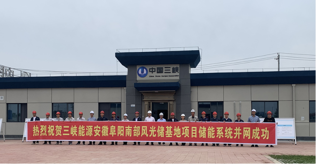 全國最大新能源配套電化學(xué)儲(chǔ)能電站，索英電氣再立規(guī)?；瘍?chǔ)能標(biāo)桿