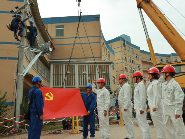 國網(wǎng)宜賓市南溪供電公司“黨建+安全”大干百天，收官沖刺年度目標