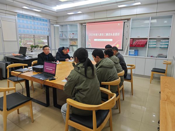 湖北竹溪縣供電公司：系好廉潔從業(yè)第一?？圩? width=