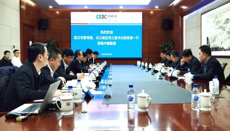 中國能建黨委常委、副總經(jīng)理吳云與武漢市委常委、長江新區(qū)黨工委書記張俊勇會談