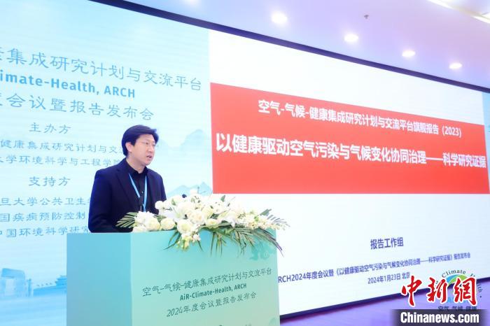 報(bào)告認(rèn)為，能源轉(zhuǎn)型將為中國(guó)空氣質(zhì)量持續(xù)改善提供巨大驅(qū)動(dòng)力
