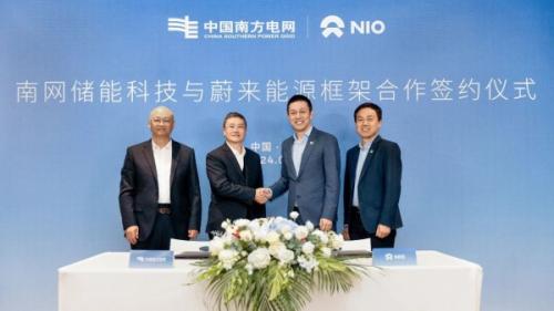南網儲能科技與蔚來能源簽約 在虛擬電廠、換電站業(yè)務、電池梯次和回收利用展開合作