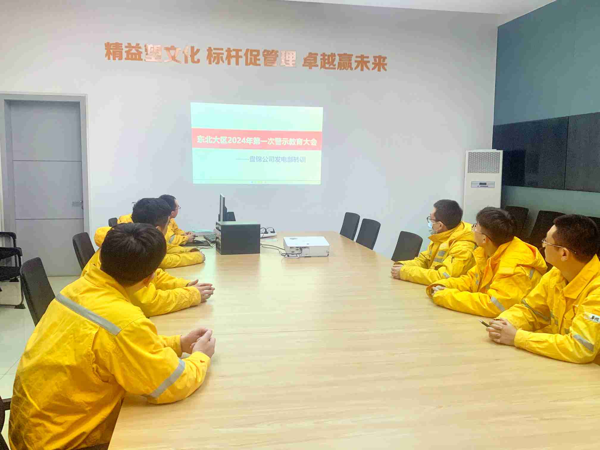 華潤電力盤錦公司發(fā)電黨支部組織開展“防內控風險、促業(yè)務提升”活動