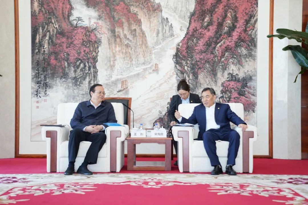 中國能建黨委書記、董事長宋海良與歐洲自然科學(xué)院院士、中國發(fā)展研究院院長王彤會(huì)談
