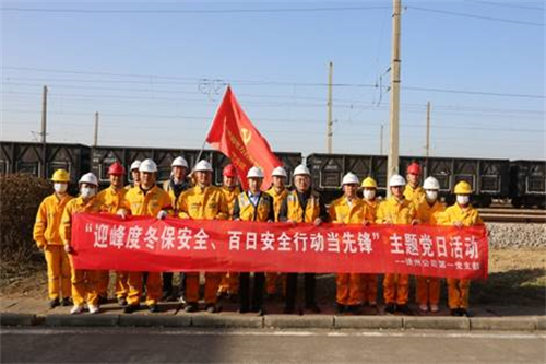 華潤電力徐州公司第一黨支部深化“五心護航”品牌效應(yīng)，助力公司高質(zhì)量發(fā)展
