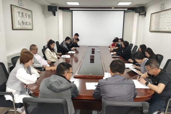 內(nèi)蒙古電力集團烏海千里山供電公司：正風(fēng)肅紀，讓清明更清明